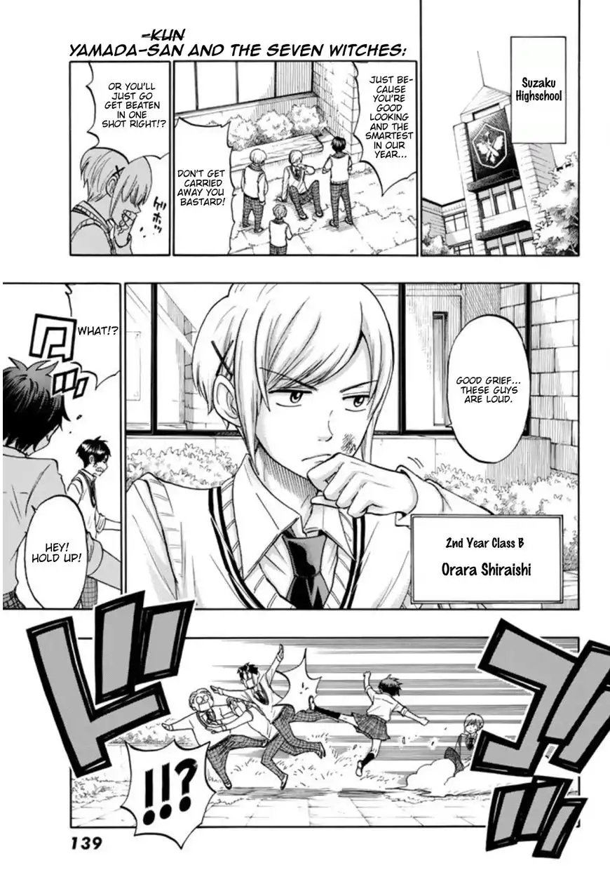 Yamada-kun to 7-nin no Majo Chapter 243.5 4